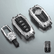 Tundra Mech Style Heavy Metal Key Fob Cover for Toyota