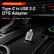 Toyota USB-C to USB 3.0 OTG Adapter  For Toyota Series